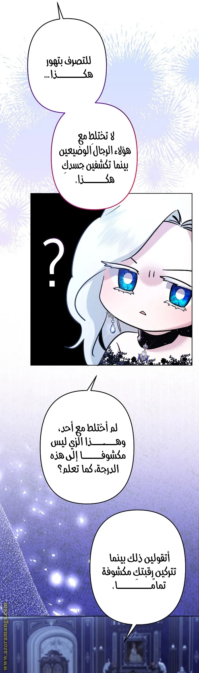 Read A Sister Must Raise Her Younger Sister Properly AR Manga Online