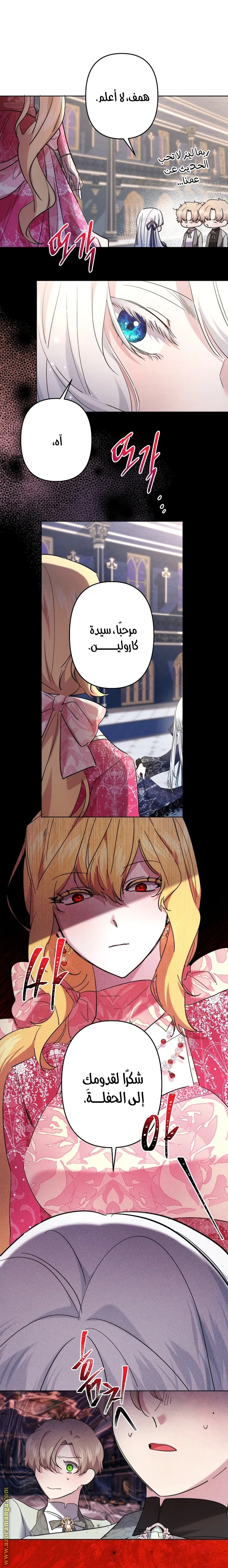 Read A Sister Must Raise Her Younger Sister Properly AR Manga Online