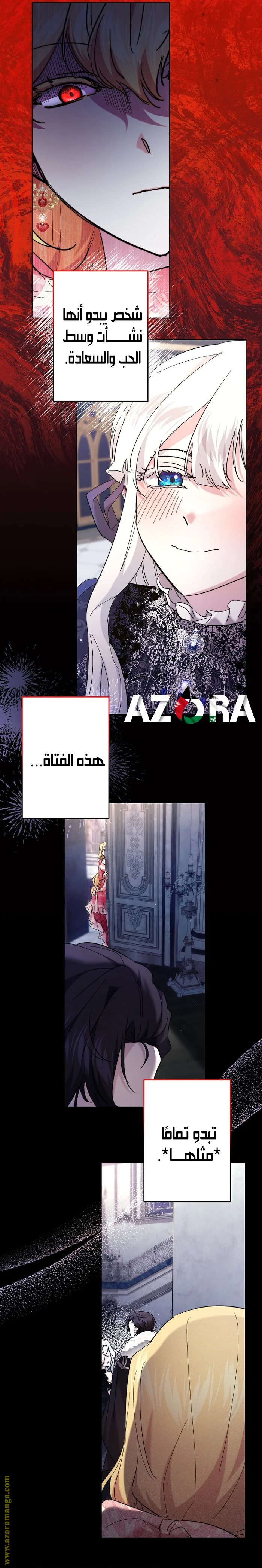 Read A Sister Must Raise Her Younger Sister Properly AR Manga Online