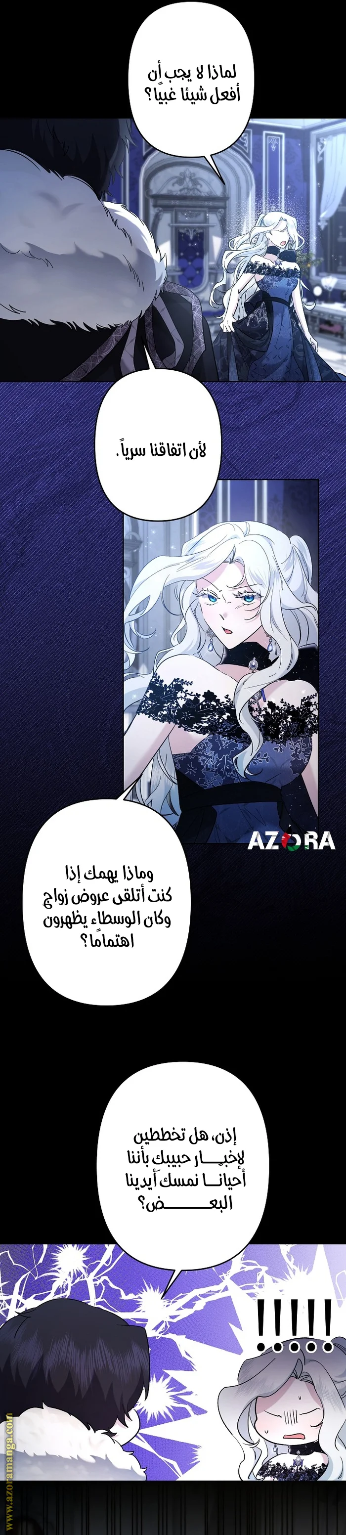 Read A Sister Must Raise Her Younger Sister Properly AR Manga Online