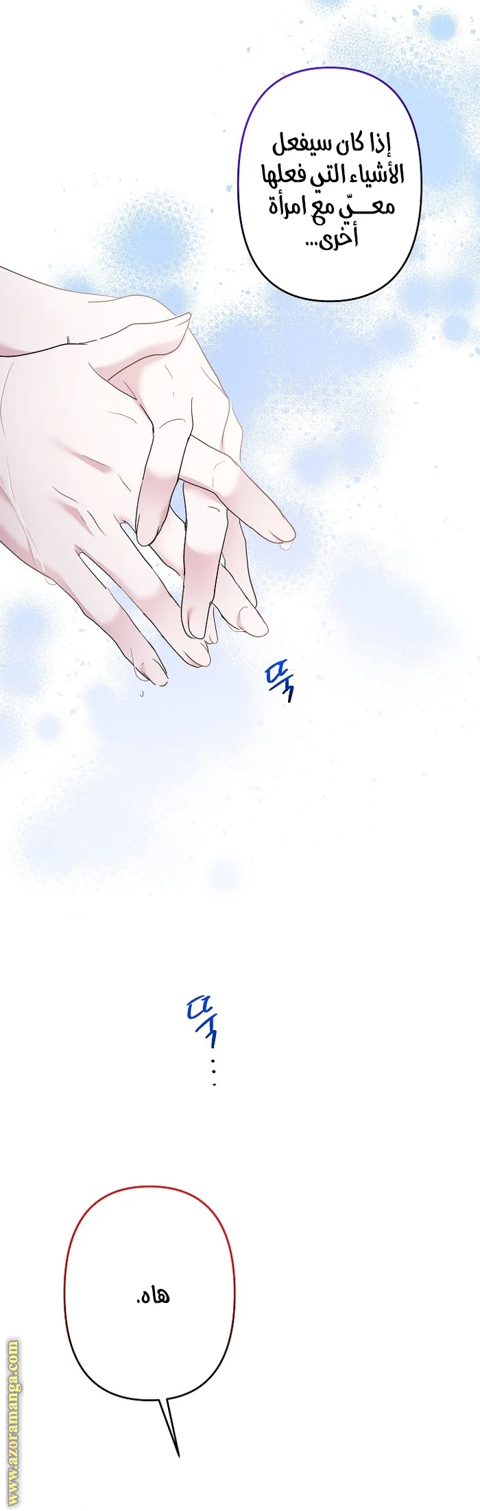Read A Sister Must Raise Her Younger Sister Properly AR Manga Online