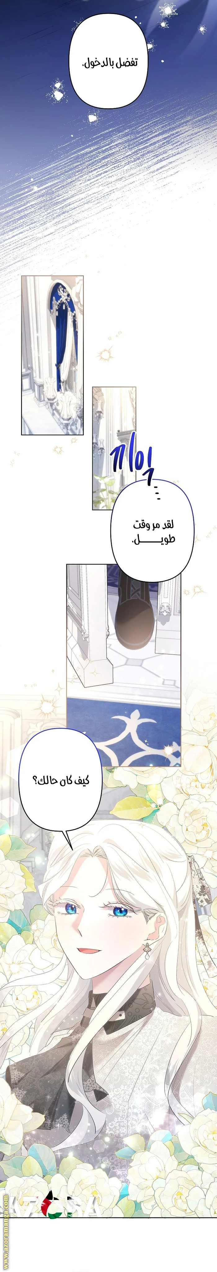 Read A Sister Must Raise Her Younger Sister Properly AR Manga Online