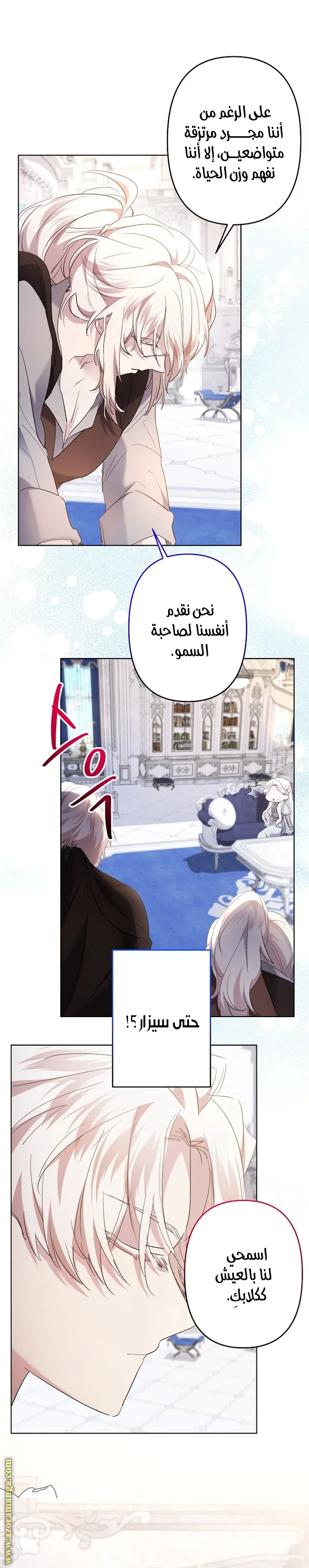 Read A Sister Must Raise Her Younger Sister Properly AR Manga Online
