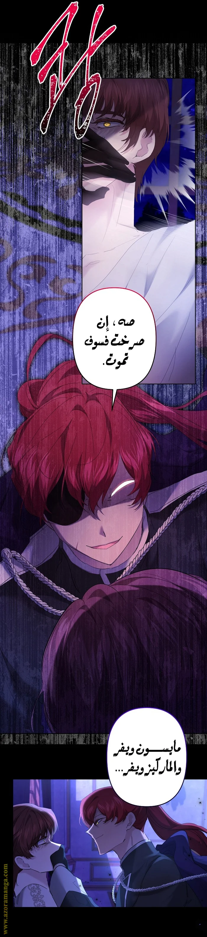 Read A Sister Must Raise Her Younger Sister Properly AR Manga Online