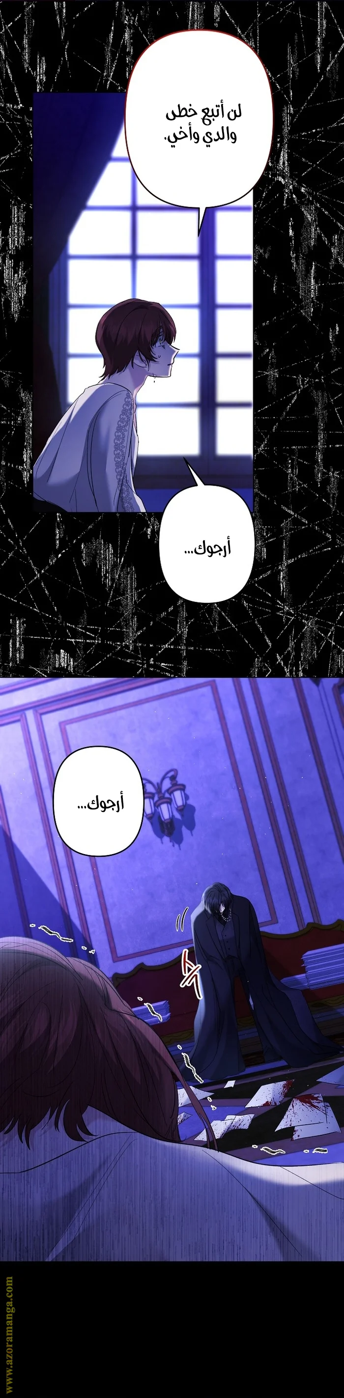 Read A Sister Must Raise Her Younger Sister Properly AR Manga Online