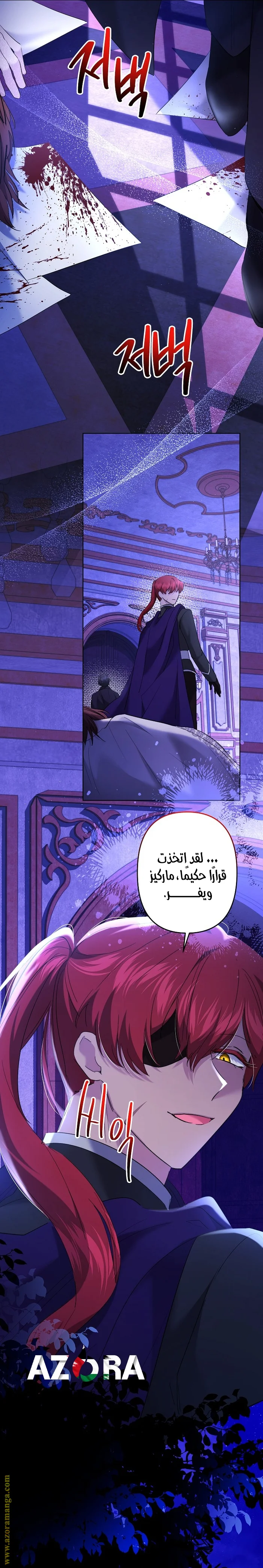 Read A Sister Must Raise Her Younger Sister Properly AR Manga Online