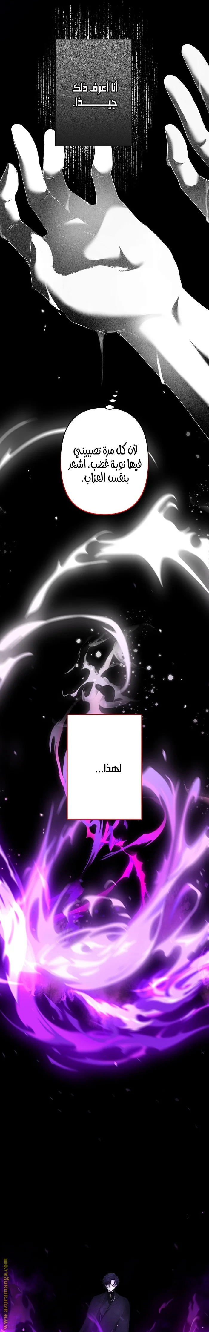 Read A Sister Must Raise Her Younger Sister Properly AR Manga Online