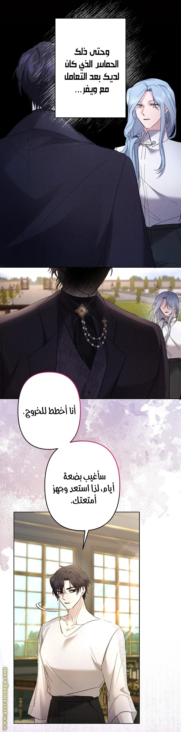 Read A Sister Must Raise Her Younger Sister Properly AR Manga Online