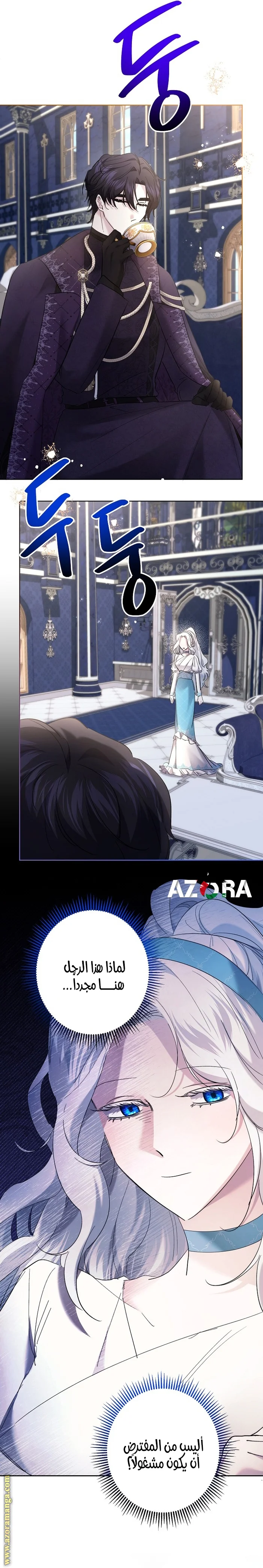 Read A Sister Must Raise Her Younger Sister Properly AR Manga Online