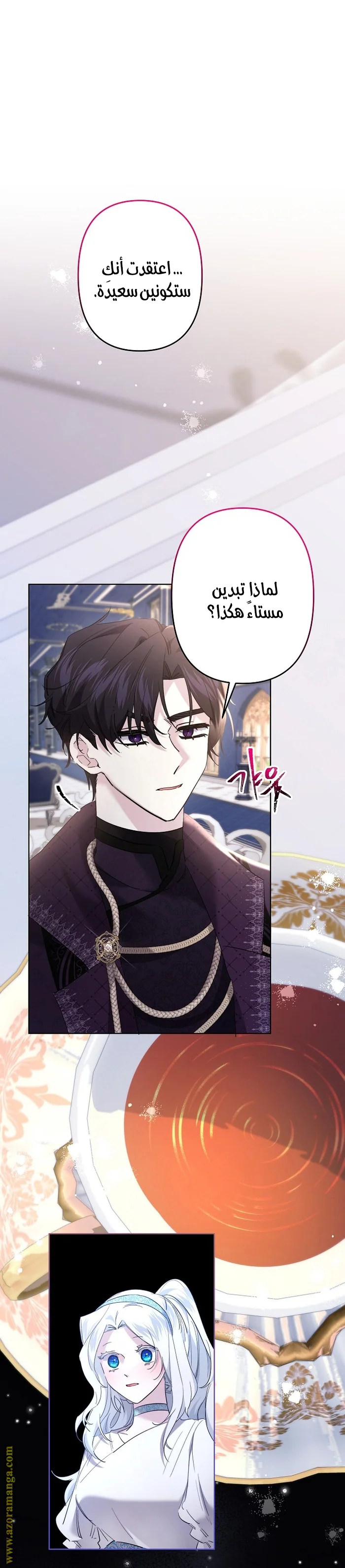 Read A Sister Must Raise Her Younger Sister Properly AR Manga Online