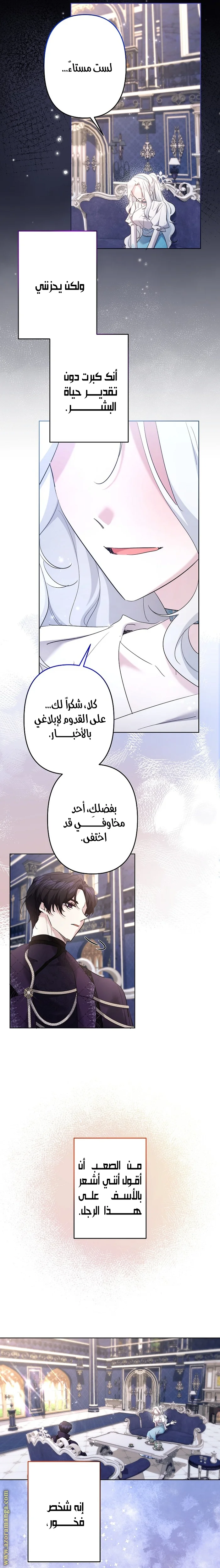 Read A Sister Must Raise Her Younger Sister Properly AR Manga Online