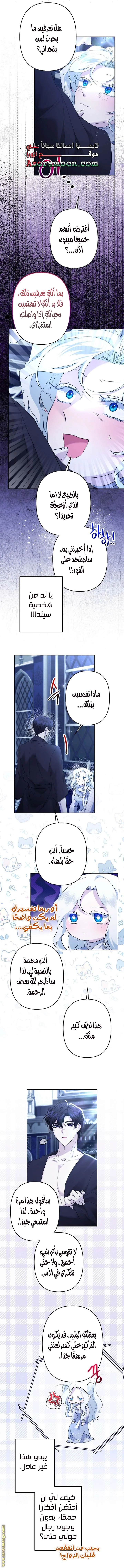 Read A Sister Must Raise Her Younger Sister Properly AR Manga Online