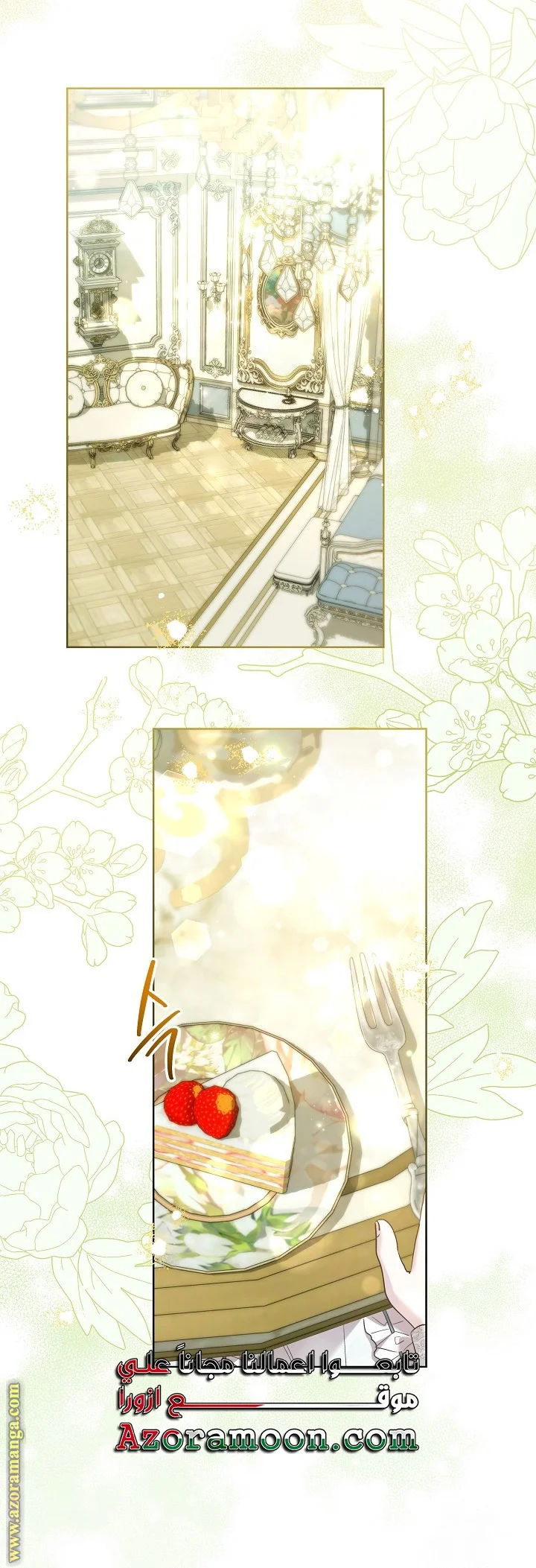 Read A Sister Must Raise Her Younger Sister Properly AR Manga Online