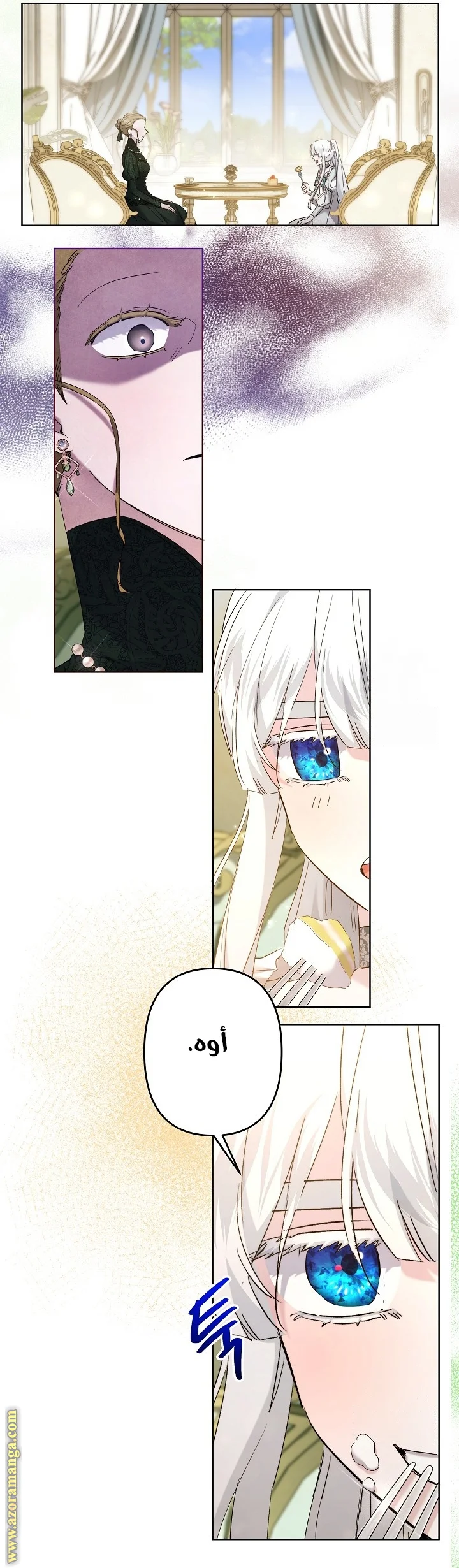 Read A Sister Must Raise Her Younger Sister Properly AR Manga Online