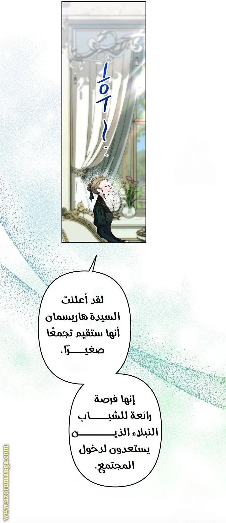 Read A Sister Must Raise Her Younger Sister Properly AR Manga Online