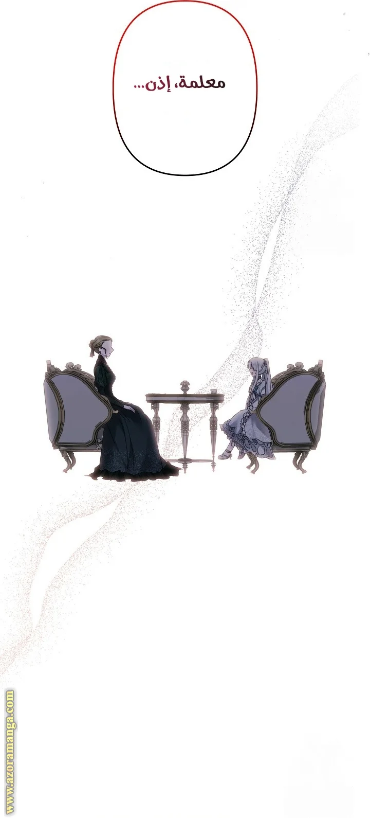 Read A Sister Must Raise Her Younger Sister Properly AR Manga Online