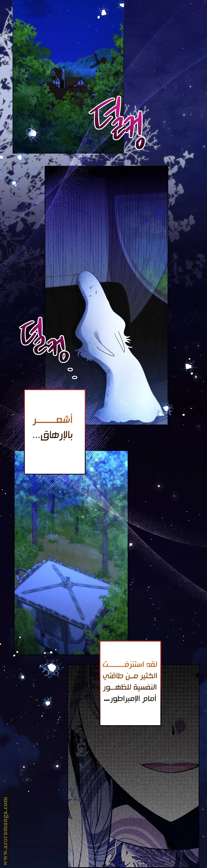 Read A Sister Must Raise Her Younger Sister Properly AR Manga Online