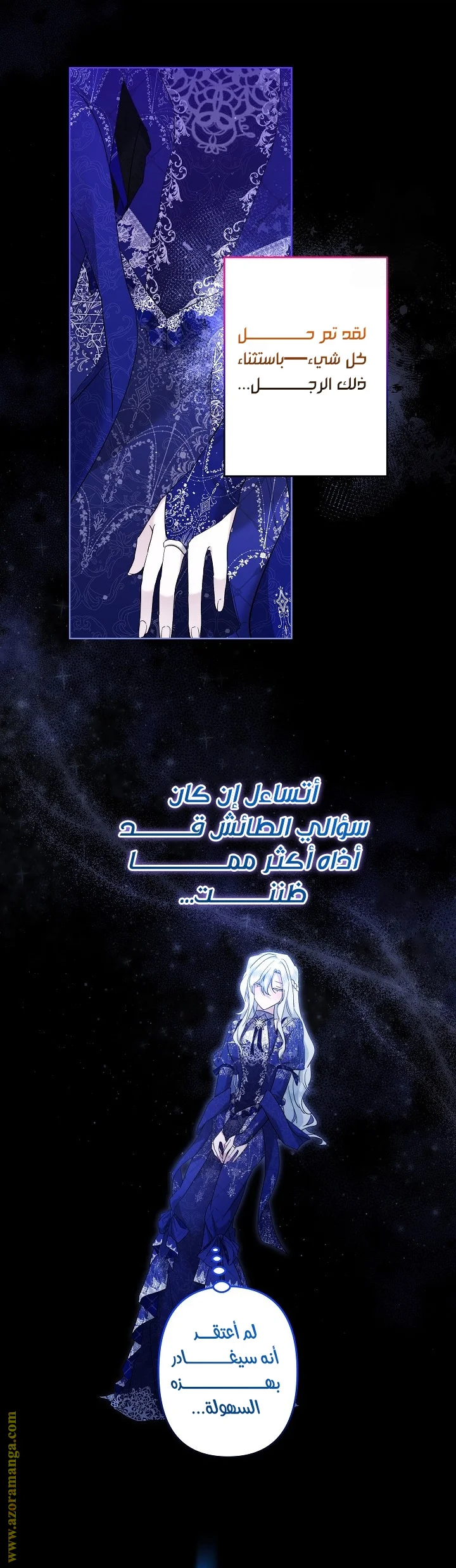 Read A Sister Must Raise Her Younger Sister Properly AR Manga Online