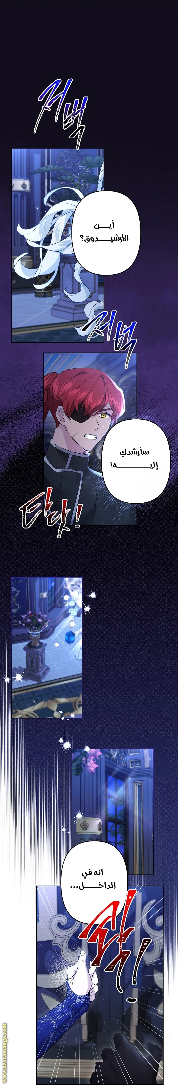 Read A Sister Must Raise Her Younger Sister Properly AR Manga Online