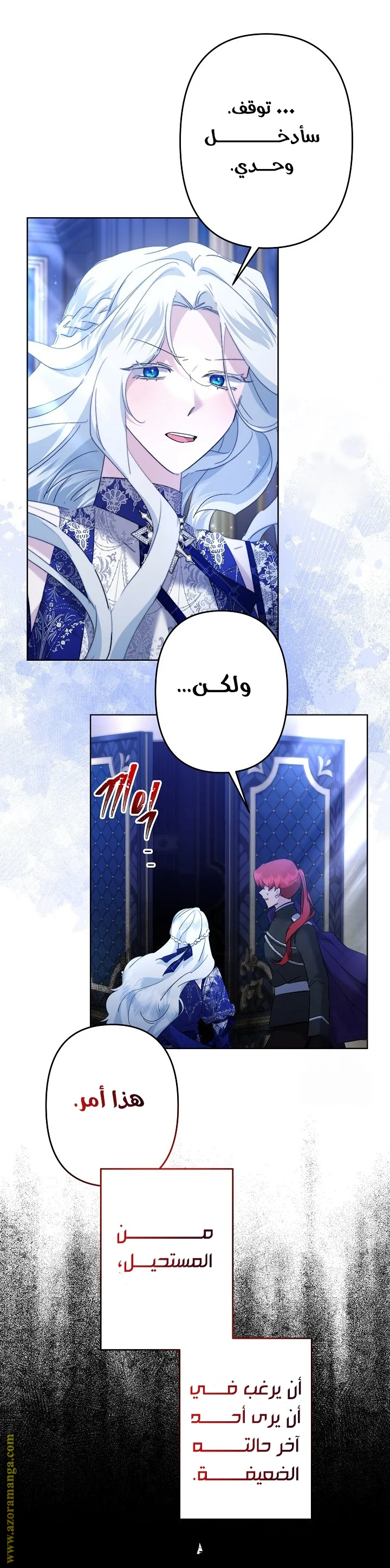 Read A Sister Must Raise Her Younger Sister Properly AR Manga Online