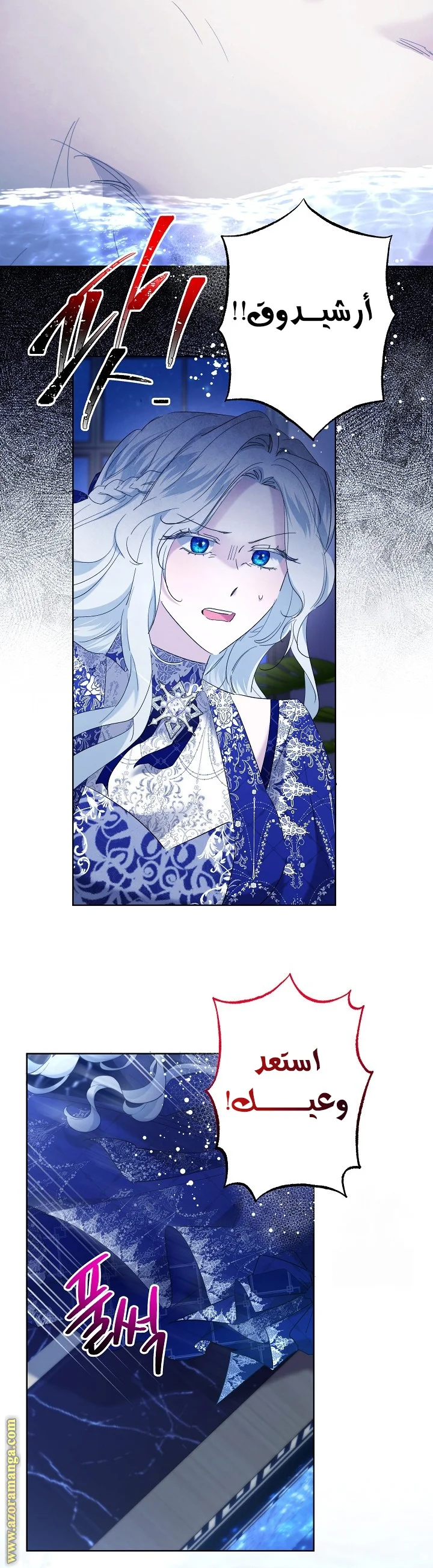 Read A Sister Must Raise Her Younger Sister Properly AR Manga Online