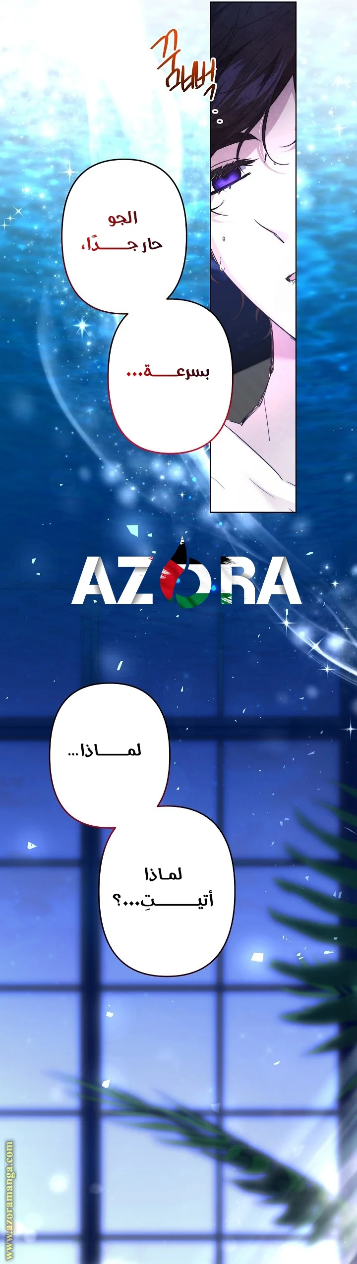 Read A Sister Must Raise Her Younger Sister Properly AR Manga Online