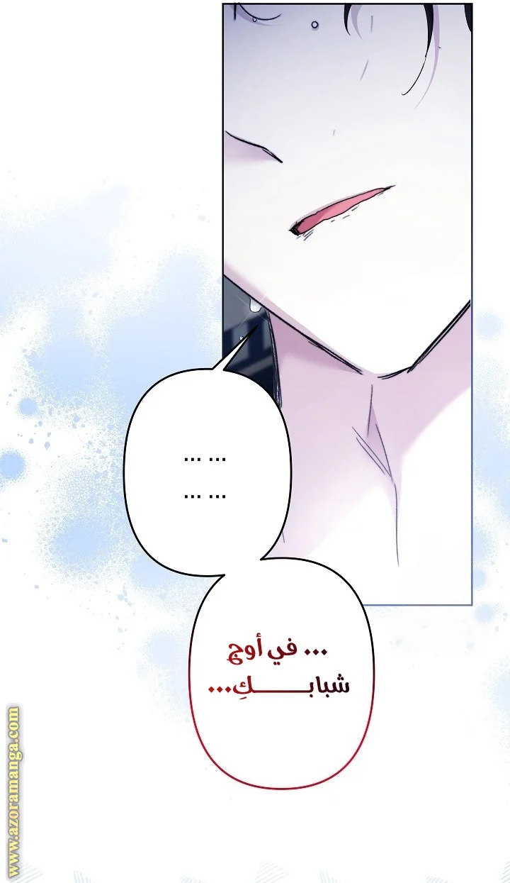 Read A Sister Must Raise Her Younger Sister Properly AR Manga Online
