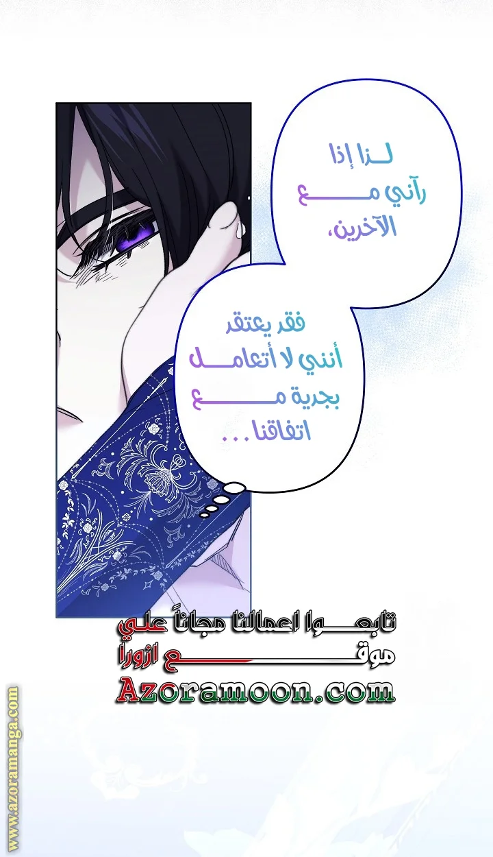 Read A Sister Must Raise Her Younger Sister Properly AR Manga Online