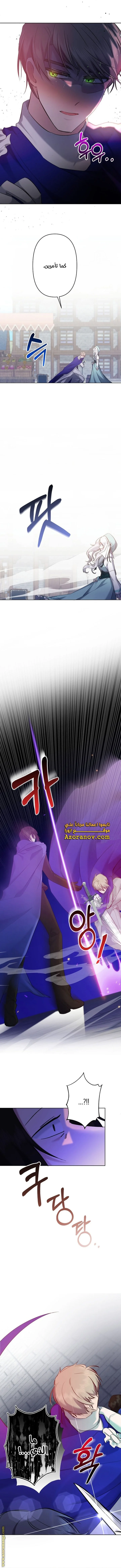 Read A Sister Must Raise Her Younger Sister Properly AR Manga Online