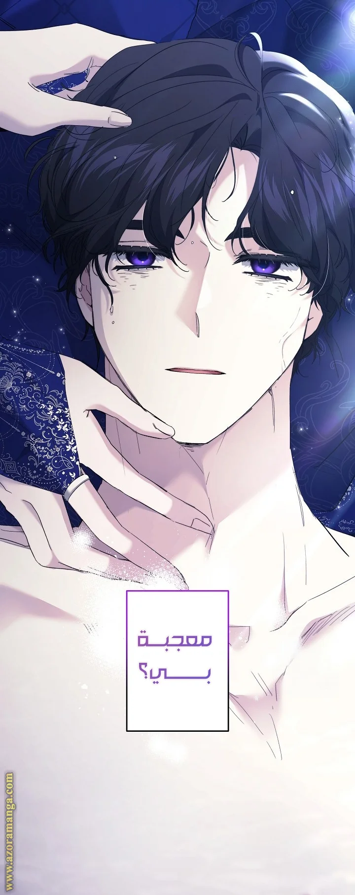 Read A Sister Must Raise Her Younger Sister Properly AR Manga Online