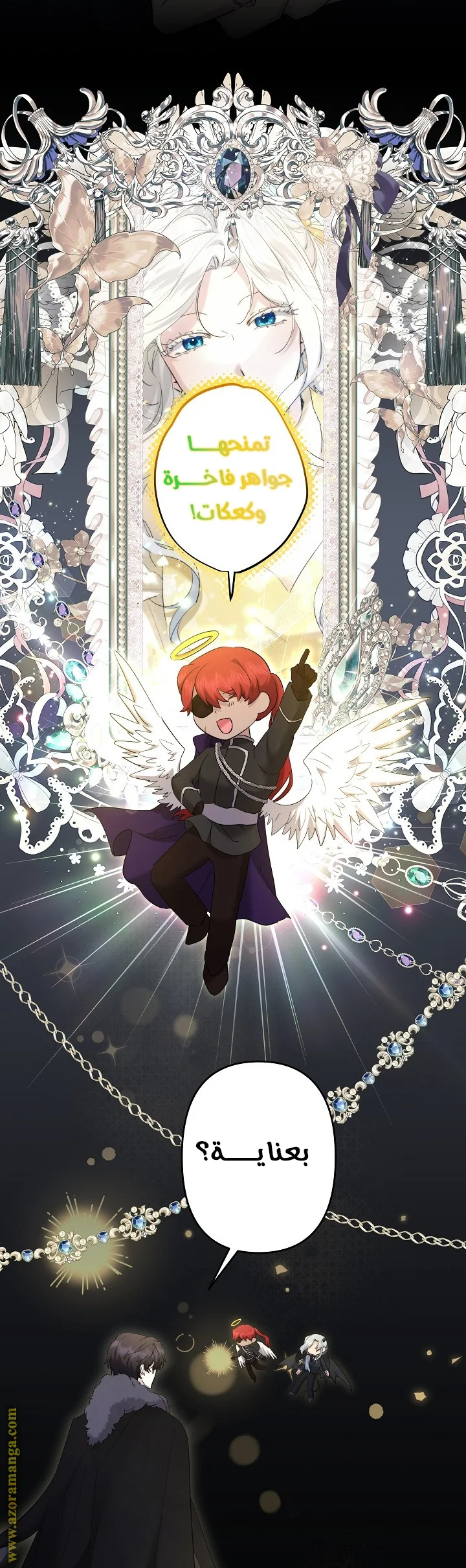 Read A Sister Must Raise Her Younger Sister Properly AR Manga Online