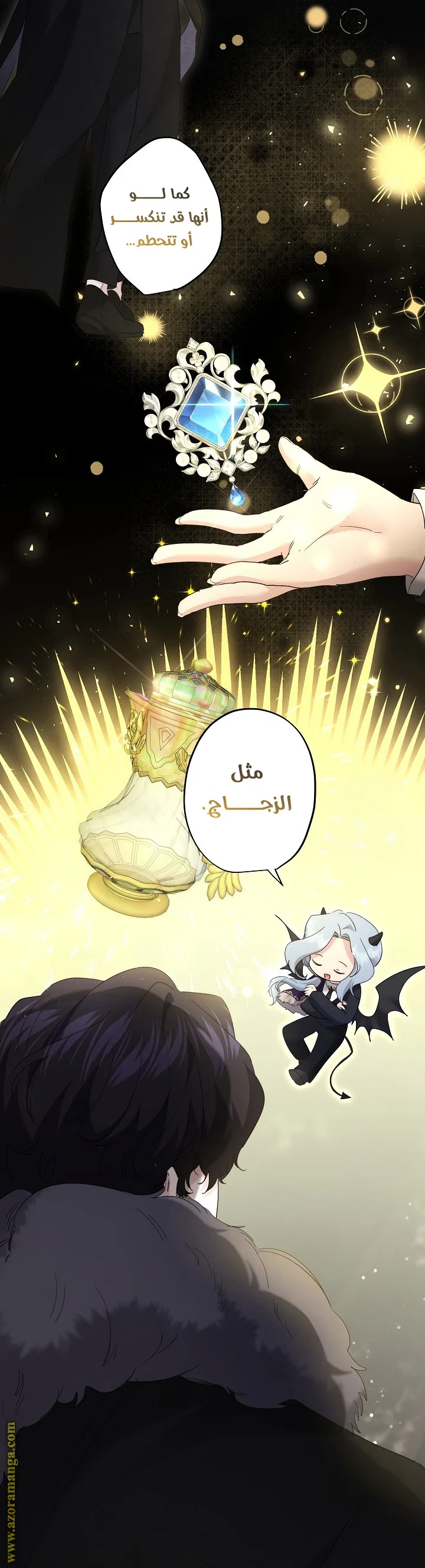 Read A Sister Must Raise Her Younger Sister Properly AR Manga Online