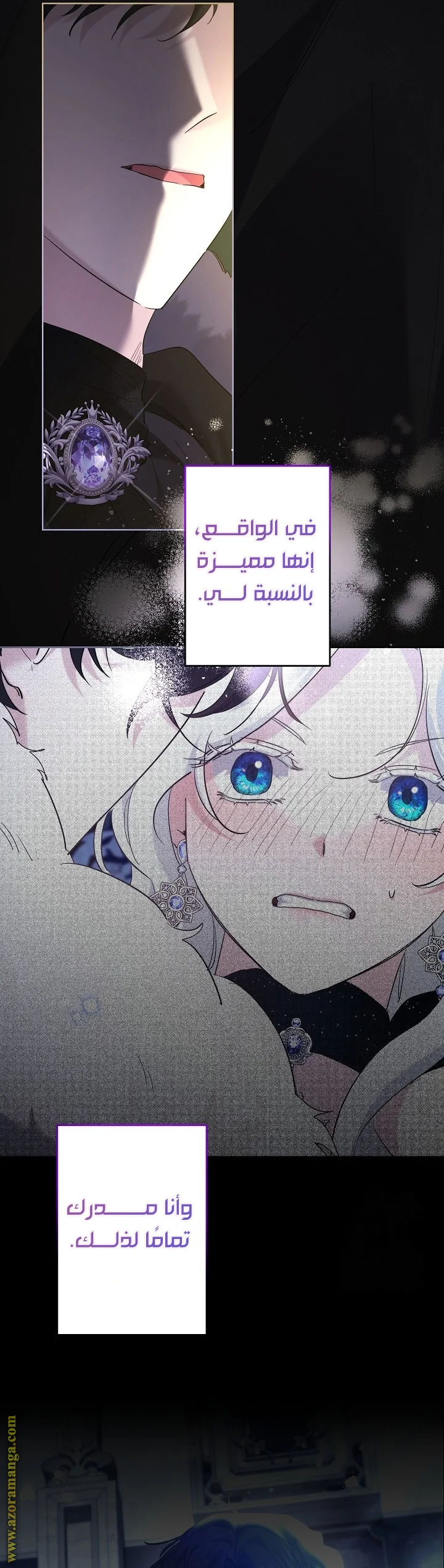 Read A Sister Must Raise Her Younger Sister Properly AR Manga Online