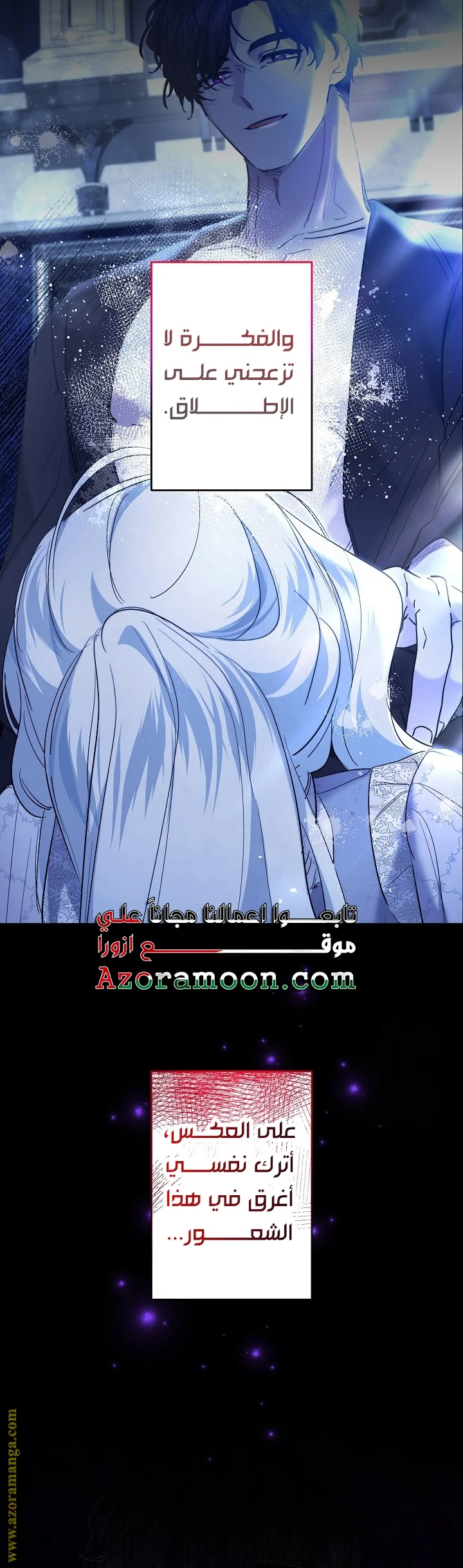 Read A Sister Must Raise Her Younger Sister Properly AR Manga Online