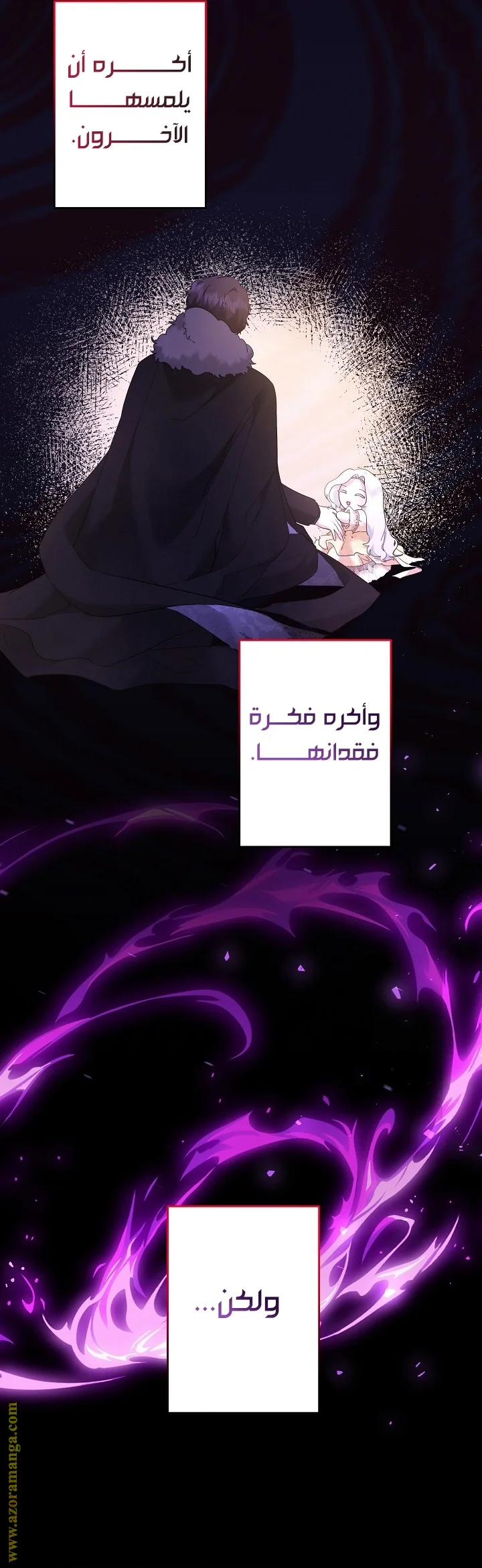 Read A Sister Must Raise Her Younger Sister Properly AR Manga Online