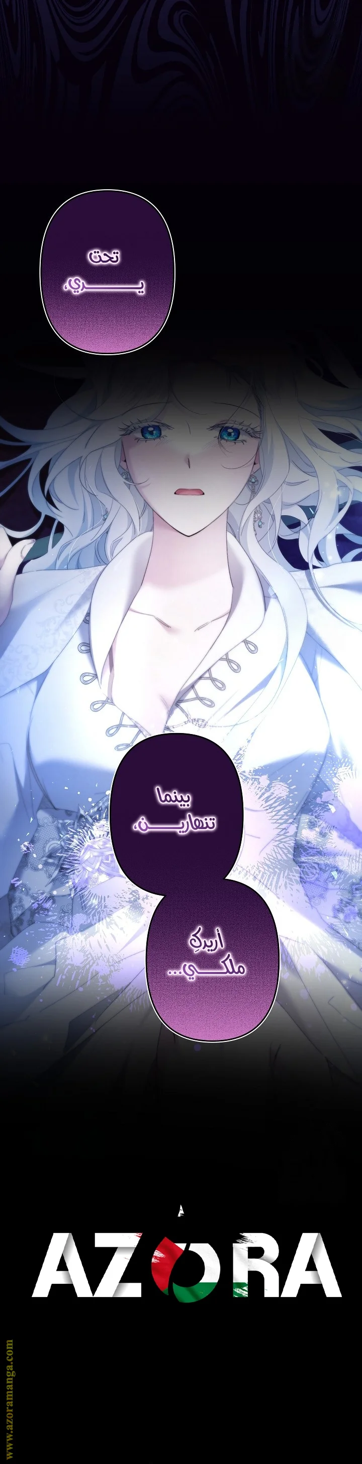 Read A Sister Must Raise Her Younger Sister Properly AR Manga Online