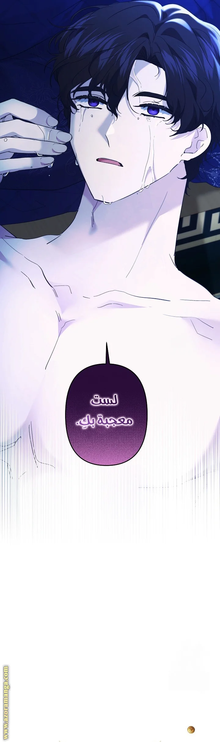 Read A Sister Must Raise Her Younger Sister Properly AR Manga Online