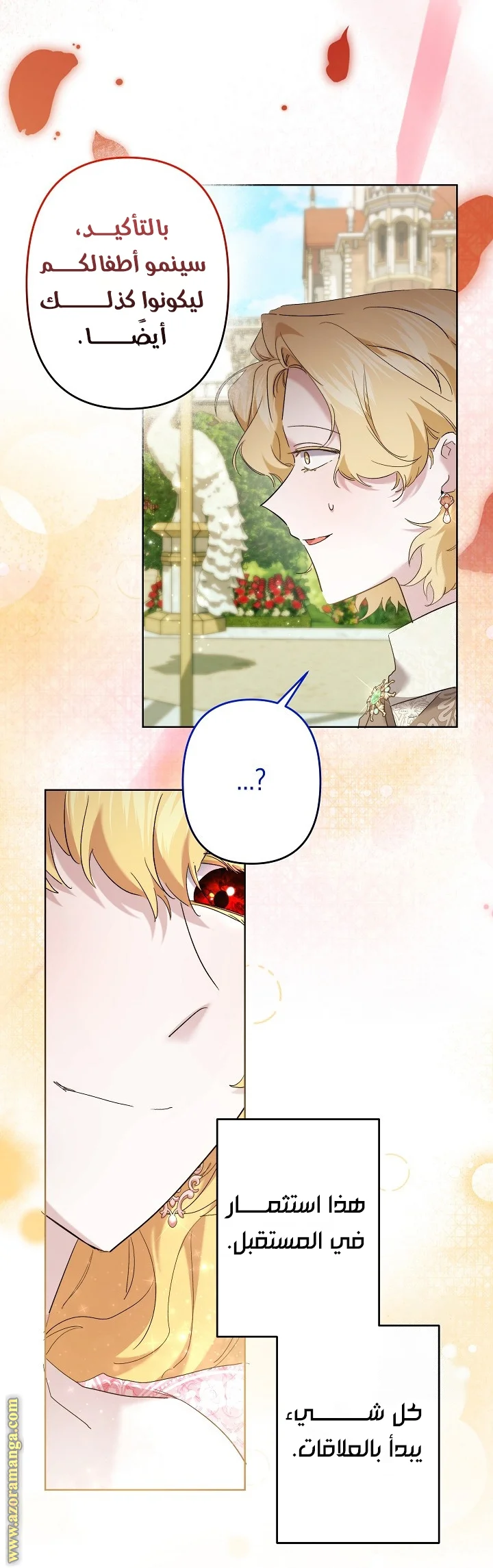 Read A Sister Must Raise Her Younger Sister Properly AR Manga Online
