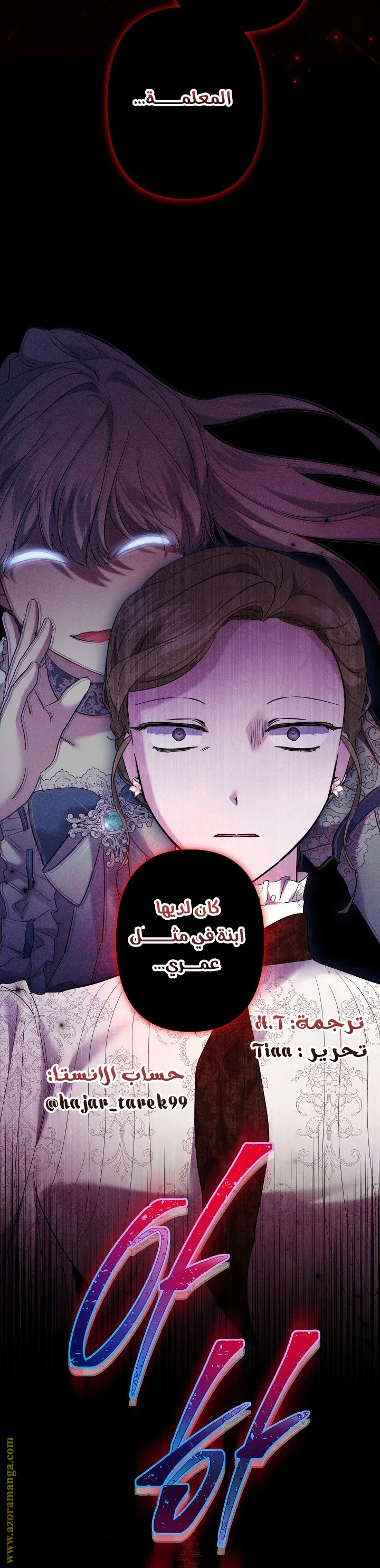 Read A Sister Must Raise Her Younger Sister Properly AR Manga Online