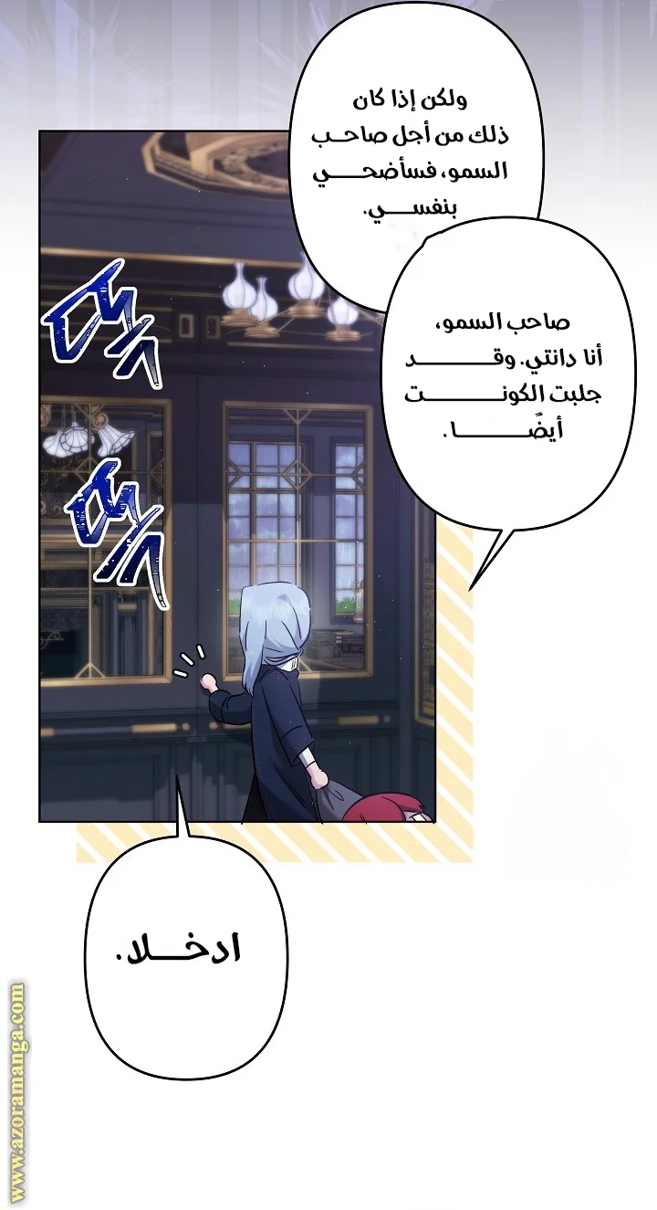 Read A Sister Must Raise Her Younger Sister Properly AR Manga Online