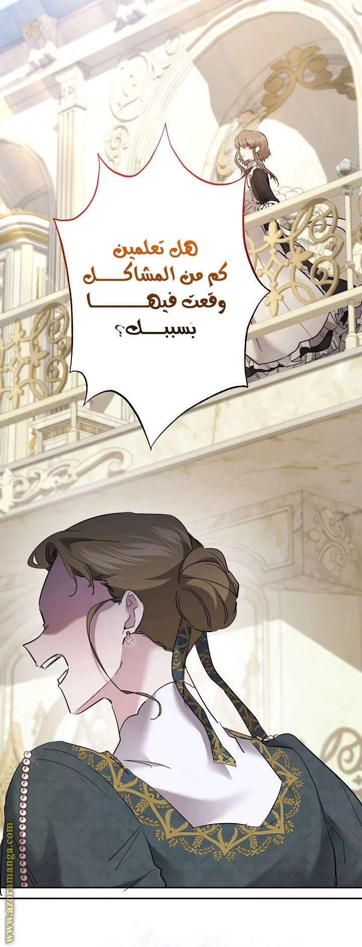 Read A Sister Must Raise Her Younger Sister Properly AR Manga Online
