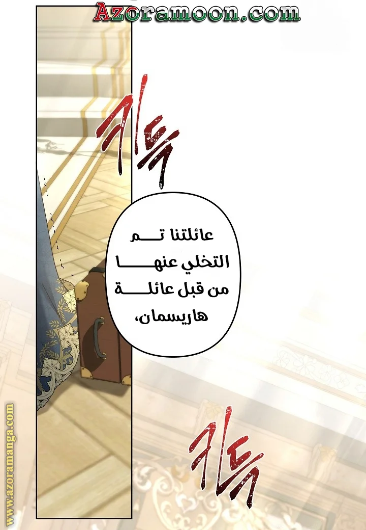 Read A Sister Must Raise Her Younger Sister Properly AR Manga Online