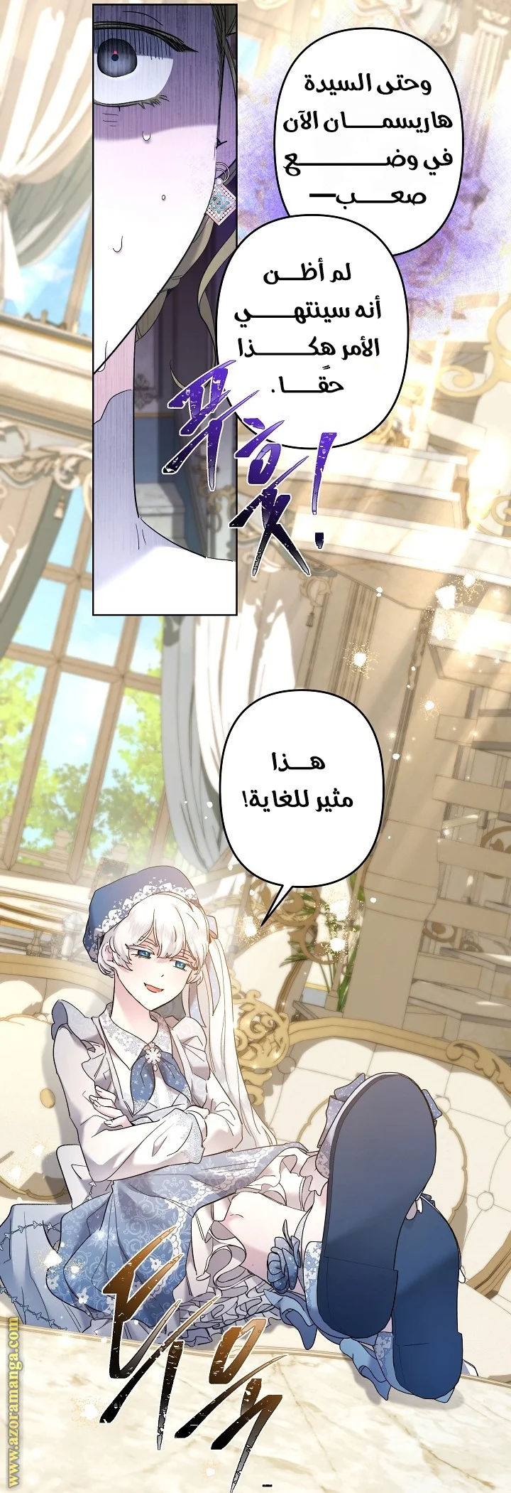 Read A Sister Must Raise Her Younger Sister Properly AR Manga Online