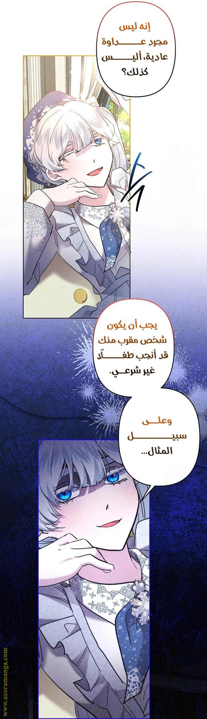 Read A Sister Must Raise Her Younger Sister Properly AR Manga Online