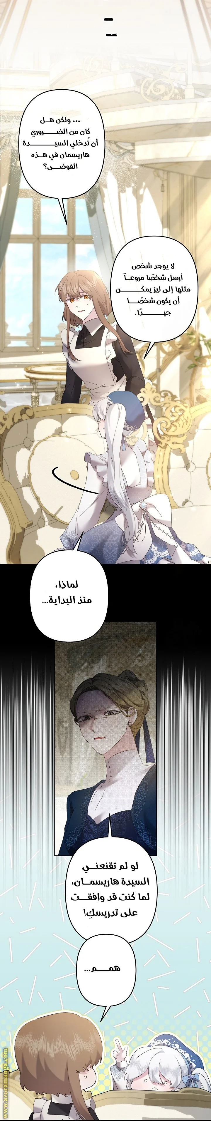 Read A Sister Must Raise Her Younger Sister Properly AR Manga Online