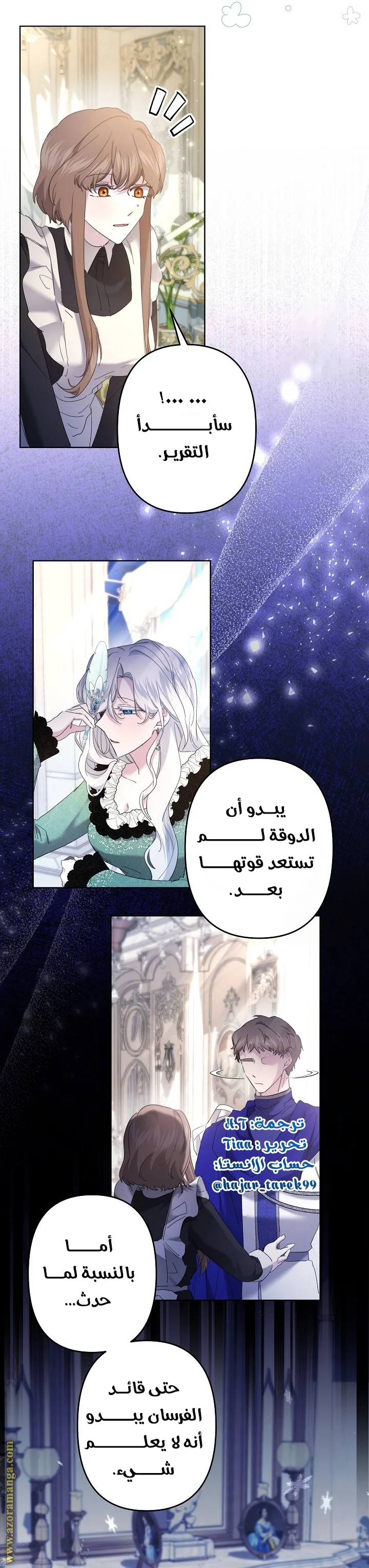 Read A Sister Must Raise Her Younger Sister Properly AR Manga Online