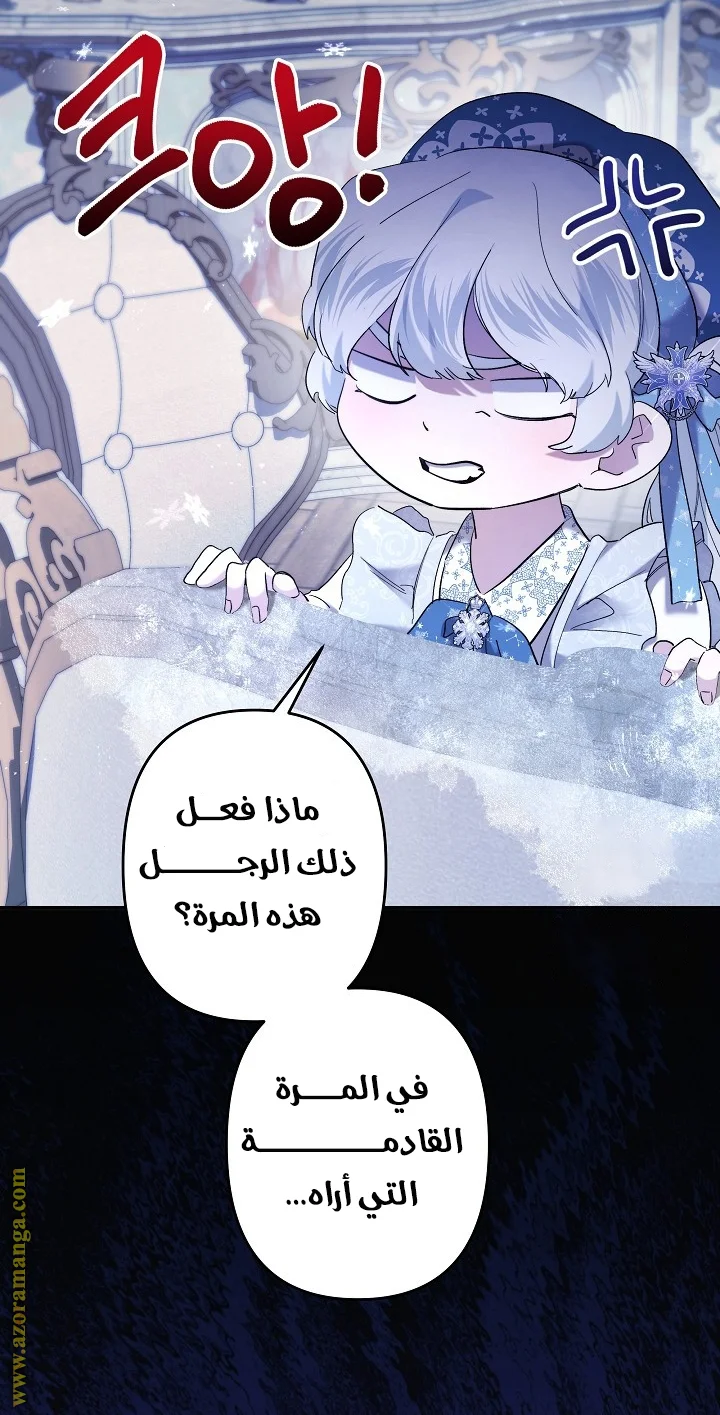 Read A Sister Must Raise Her Younger Sister Properly AR Manga Online