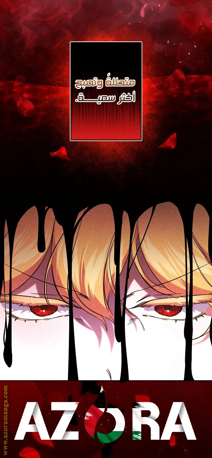Read A Sister Must Raise Her Younger Sister Properly AR Manga Online