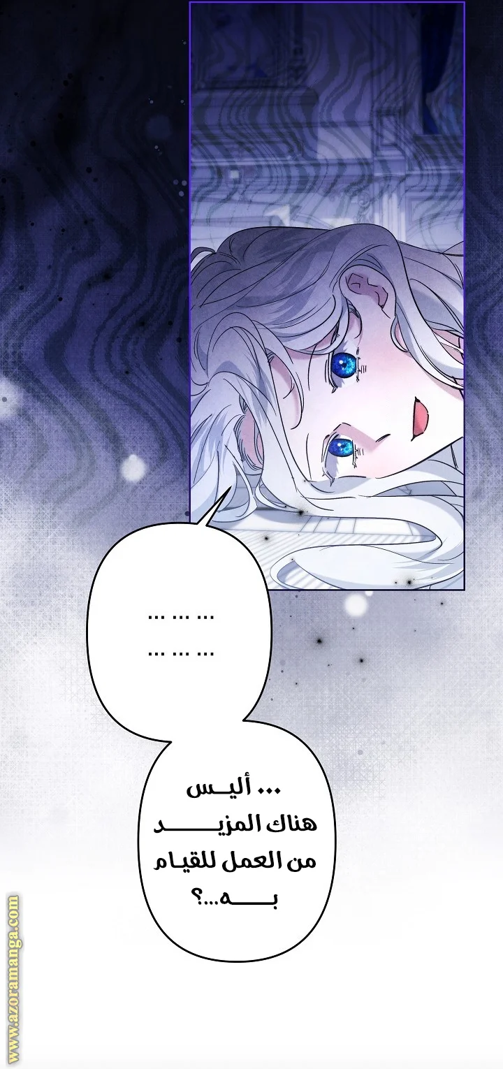 Read A Sister Must Raise Her Younger Sister Properly AR Manga Online