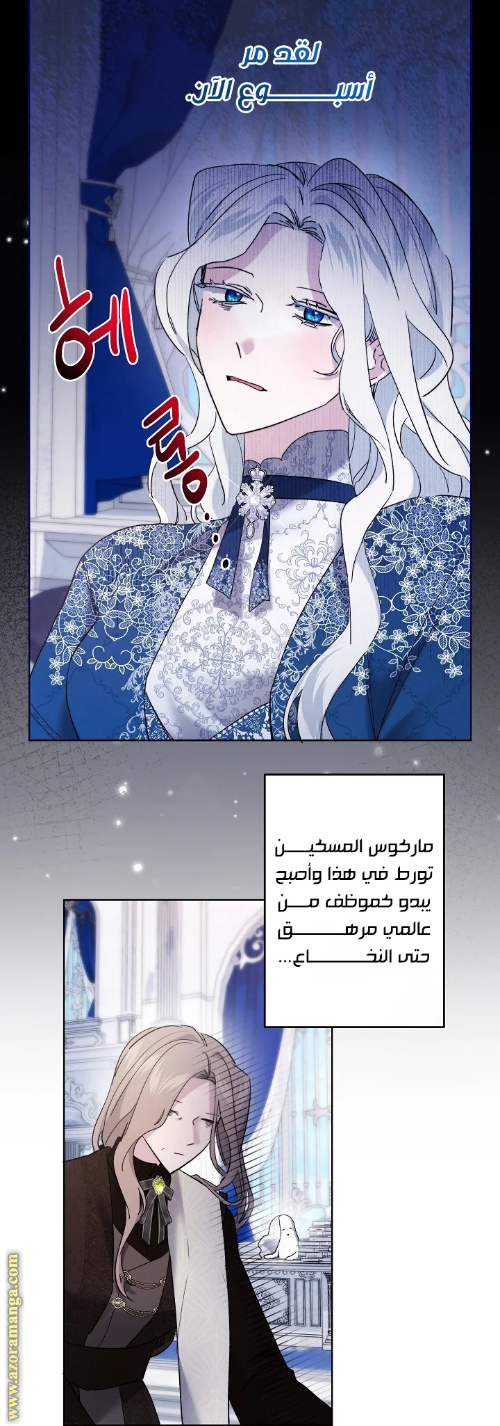 Read A Sister Must Raise Her Younger Sister Properly AR Manga Online